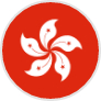 中国香港